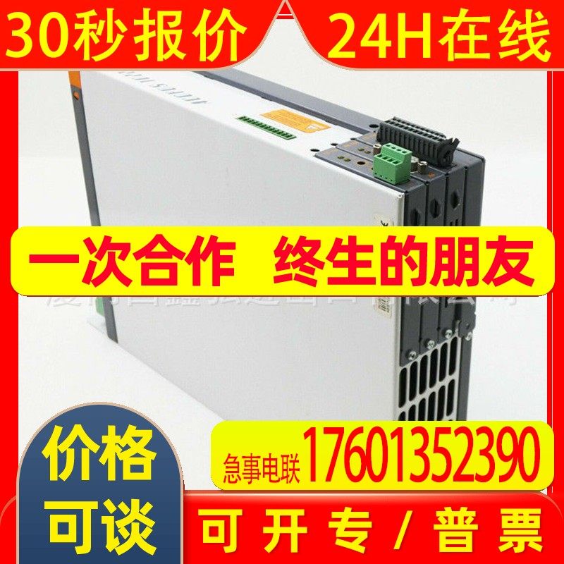 全新原装 acopos 贝加莱 B&R 8V128M.00-2 伺服驱动器 需询价