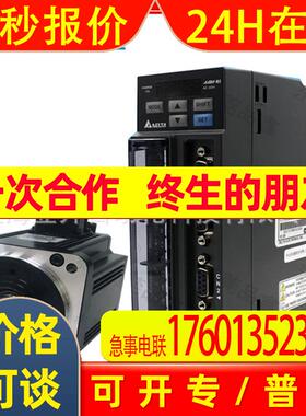 现货供应全新台达A2系列多功能伺服电机ECMA-C10401GS