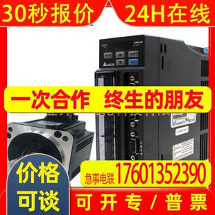 现货供应全新台达A2系列多功能伺服电机ECMA C10401GS