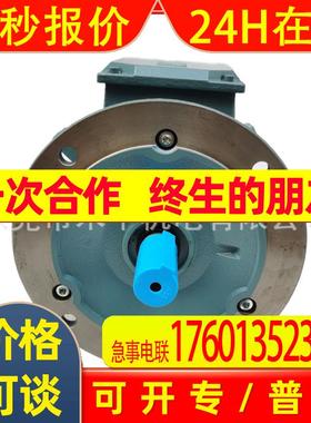 ABB电机M2BAF90LA2/3GBA091510-BSJCN立式法兰安装2.2KW-2P-B5