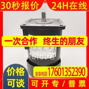 东方马达ORIENTALMOTOR减速机5H15S 4H200S