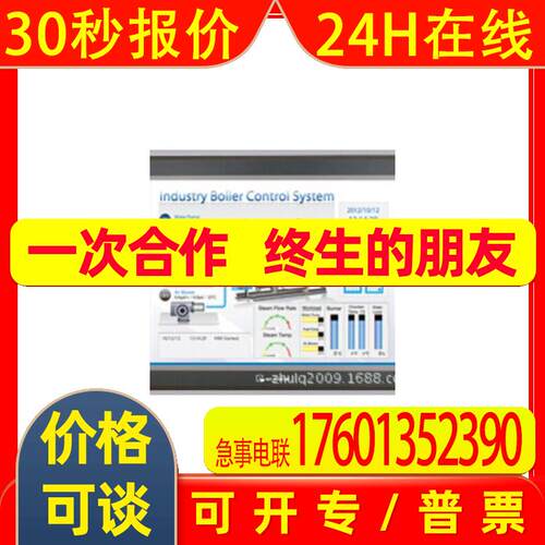 供应威纶触摸屏 weinview cMT2169X 触摸屏-威纶通人机界面