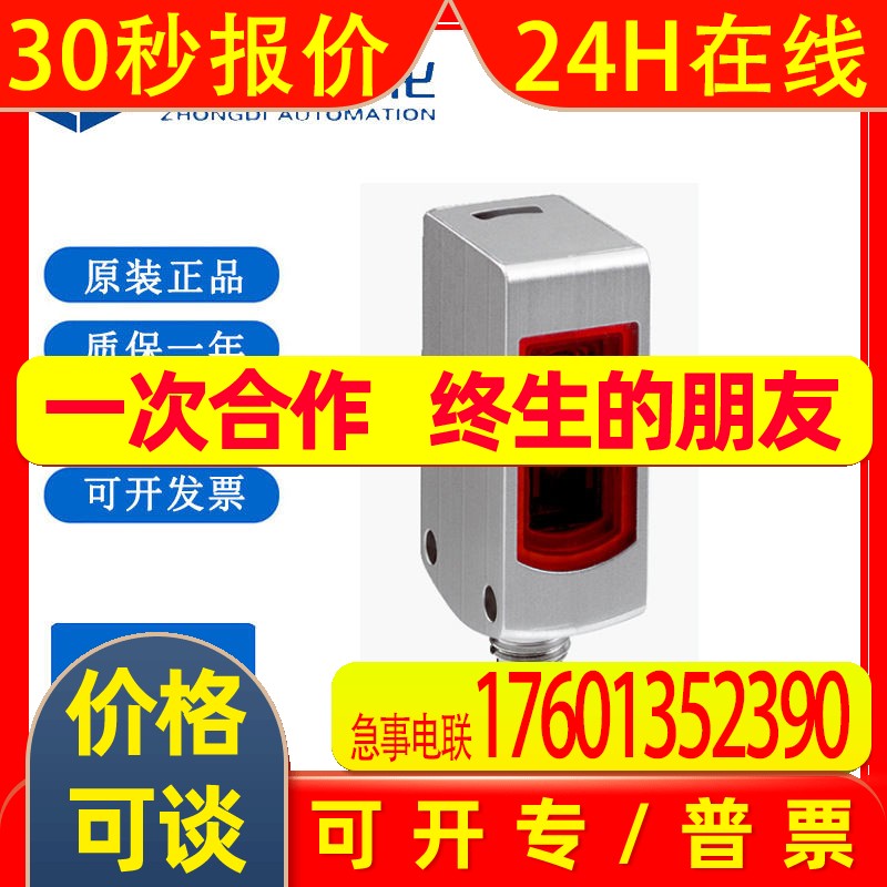 西克SICK   WL4S-3F3130V  光电传感器: 1046416