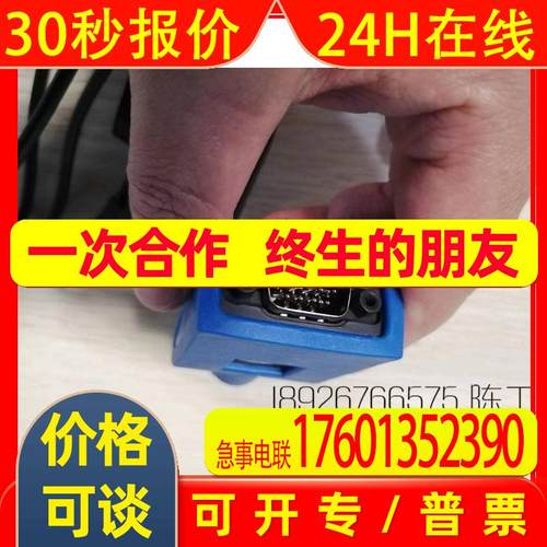 英特佩斯 ValueCAN4-2 支持CANFD和CAN2.0intrepidcs