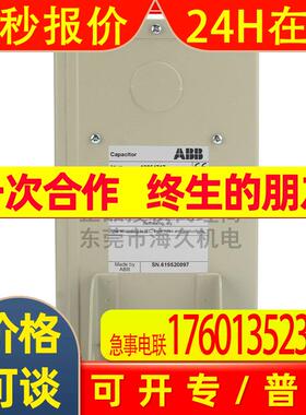 ABB低压系列电容器CLMD33/13.5KVAR 415V50HZ;10147979