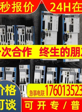 原装进口KOLLMORGEN科尔摩根伺服器LE10702 全新议价出售顺丰包邮