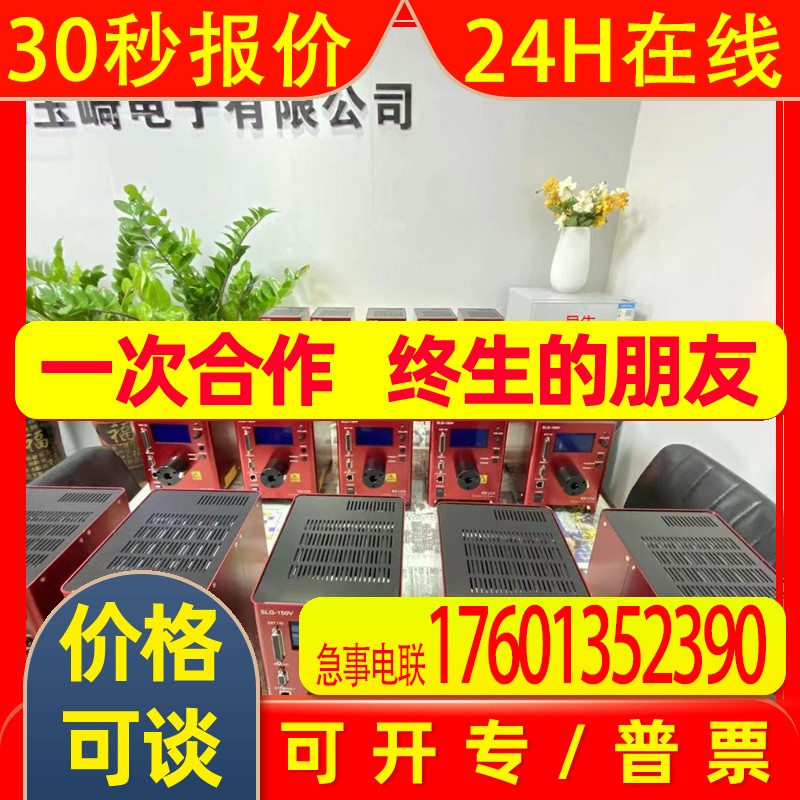 日本REVOX莱宝克斯点光源SLG-600V-FC光源箱