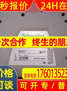 TCSESU083FN0 销售法国模块库存现货实拍顺丰包邮优惠议价