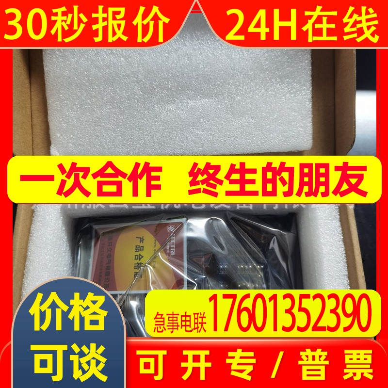 全新原装共久控制板TDT-10B/QT3-19B/TST-7/TDT-6/TDT-10/TD-8议