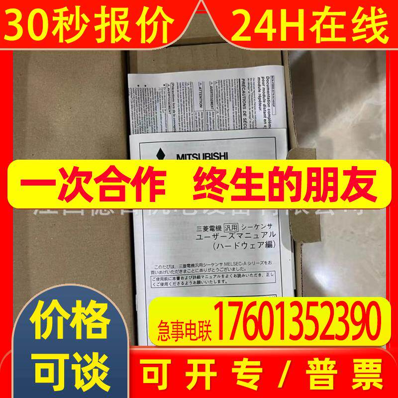 AJ65BT-D62  全新三菱AJ系列远程高速计数模块现货实拍议价销售