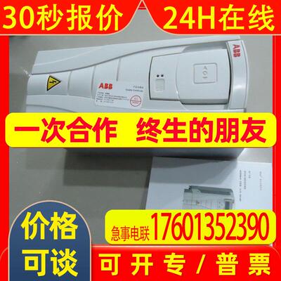 ACS530-01-145A-4 75KW ABB 变频器