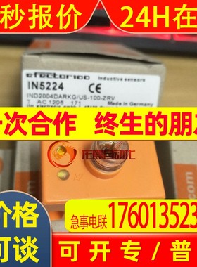 全新原装易福门 IY5052 KI5006 KI5015 KI5002传感器 议价