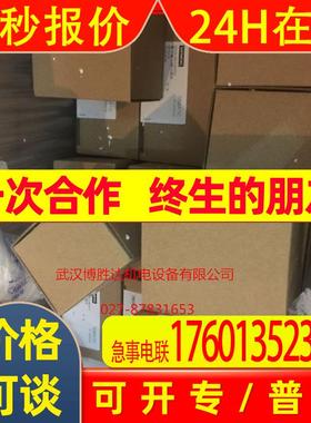 6ED1052-2MD00-0BA6 逻辑器LOGO 12/24  6ED10522MD000BA6