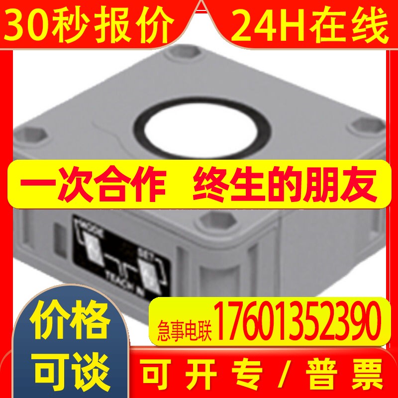 德国倍加福金属超声波传感器 UB4000-F42-E5-V15原装全新现货