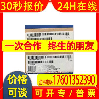 IP 6ES7326 6ES7 326-2BF10-0AB0 S7-300 SM326 数字量输出模块