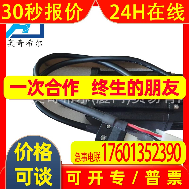 ABB全新原装伺服电机ESM04X-101-302ESM06/08-201/401/751