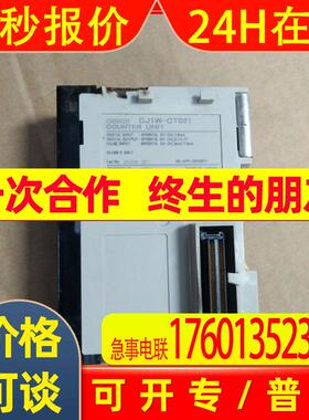 原装拆机龙模块CJ1W-CT021现货CJ1W-CT021功能完好