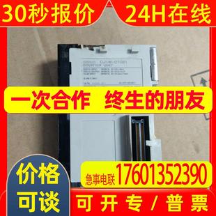 CT021功能完好 CT021现货CJ1W 原装 拆机龙模块CJ1W