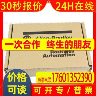 库存现货议价 HSTP1 销售美国AB罗克韦尔SLC500系列PLC模块 1746