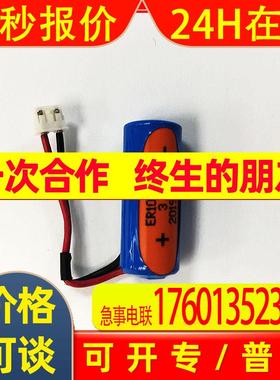 FX2NC-32BL 适用F930用锂电池 FX2NC-32BL (MYJ ER10280)带插头