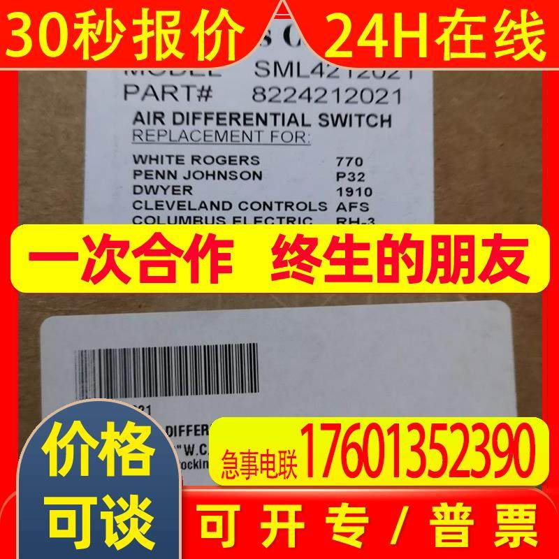 供应现货ANTUNES CONTROLS SML4212021压力开关