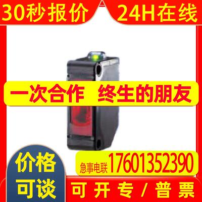 原装光电传感器CX-441 CX-442放大器内置透过型接近开关
