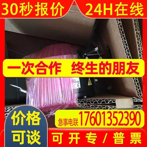 堡盟霍伯纳重载型组合式编码器超速开关HOG10DN1024I+FSL