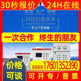 18.5 5.5 三相380V 7.5KW11 深圳台达变频器2.2 22KW