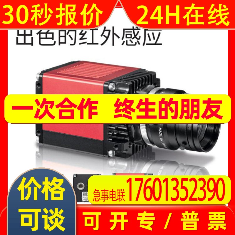 AVT原装GOLDEYE CL-008COOL TEC1CameraLink0.1MP工业相机344fps