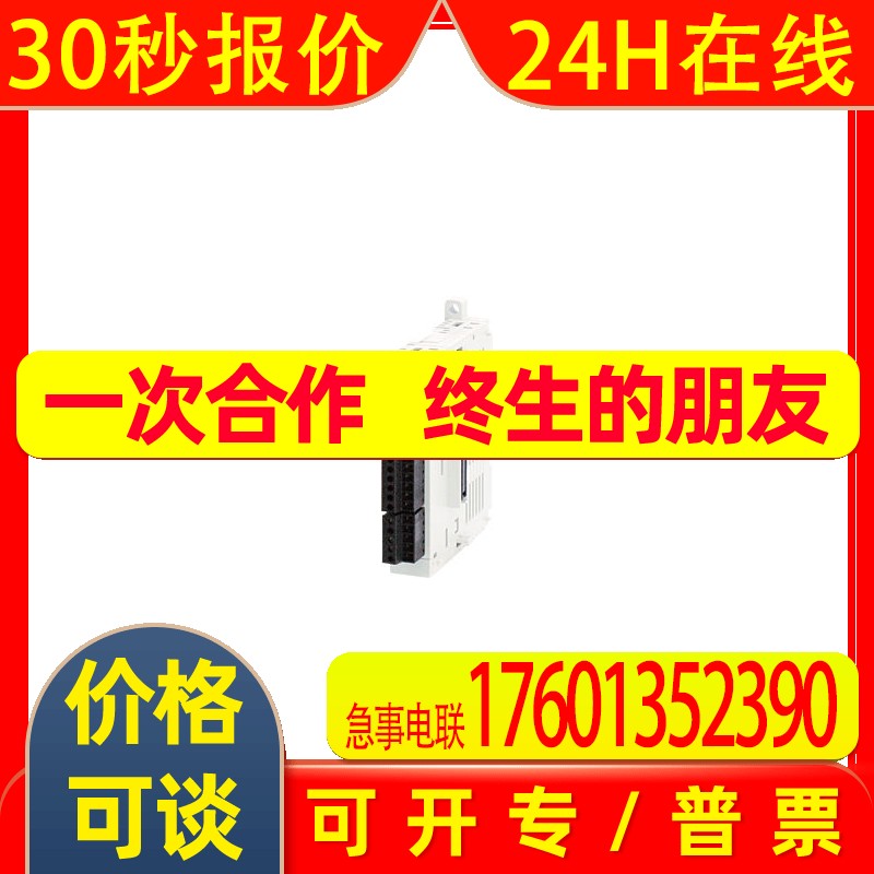 三菱PLC4通道温度特殊适配器 FX3U-4AD-PNK-ADP