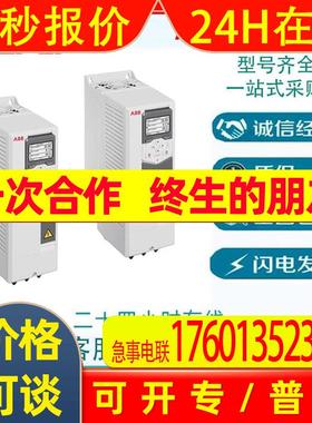 ABB变频器  ACS580-07-0246A-4  ACS580系列  全新原装  三相