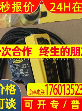 BANNER邦纳 QS30LD/QS30LDQ 激光传感器 全新原装特价现货