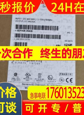 6EP1436-2BA10 供应德国电源模块库存现货质保一年包邮优惠议价