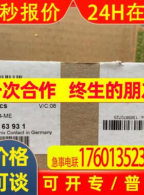 IB IL 24 DO 4-ME 2863931 Inline数字量输出模块菲尼克斯
