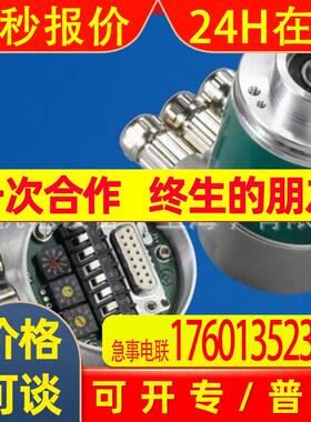 OCD-CAA1B-1216-S06V-HCC德国FRABA编码器总代理供应