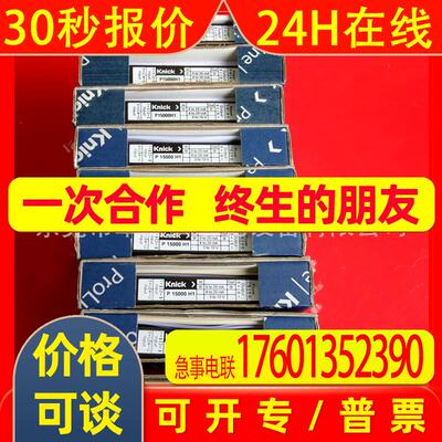P15000H1 科伲可VariTrans放大器 议价