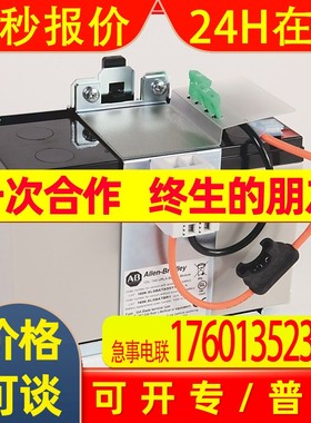 1606-XLSBATASSY1电源罗克韦尔AB全新1606XLSBATASSY1