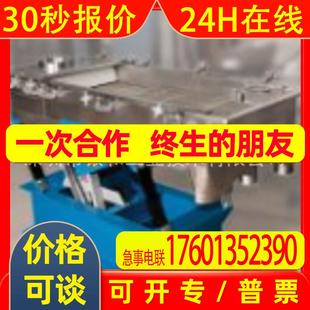 德国Witte Pump 振动筛选机Gear