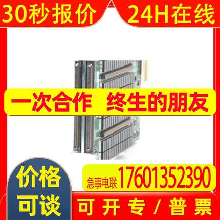 NI PXI-2594 4x1 高频未端接复用开关 议价