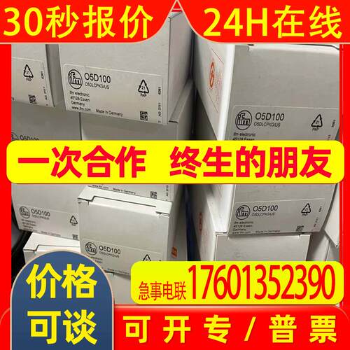 德国易福门ANT513易福门IFM压力传感器原装
