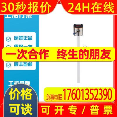 易福门LT8022带温度检测的液位传感器LT0264B-B-00KSPKG/US