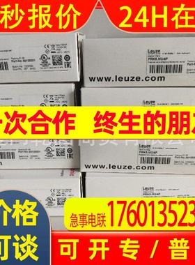 leuze/劳易测50134260 PRK25C.A2/2N 镜反射型光电传感器 现货