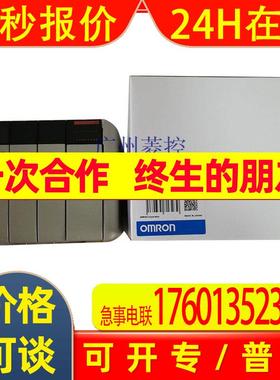 CQM1H-CPU51cp1h模拟量