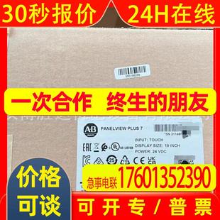 T7C6A1 T7C15D2 T7C6A6 T7C15D1 T7C15D6触摸屏议价 T7C6A7 2711P