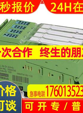 菲尼克斯 Inline模块 - IB IL 24 DI 32/HD-PAC - 2862835