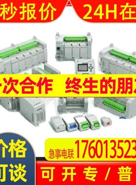 2080-LC20-20QBBR美国 PLCMicro820系列 全新 2080LC2020QBBR