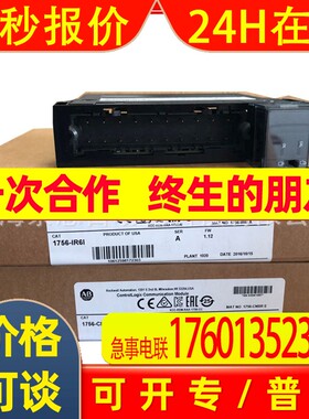 现货供应美国原装进口罗克韦尔Allen-BradleyLPLC模块1756-PB75R
