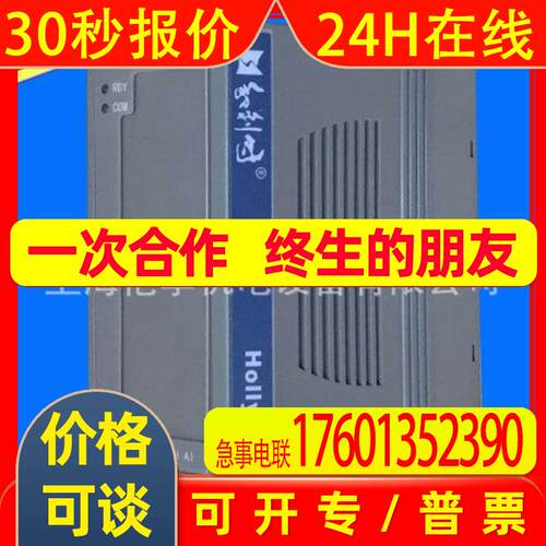 FM1201和利时模块FM1203 FM1303和利时模块FM1201