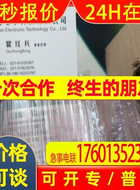 baumer堡盟THALHEIM编码器ITD20B14Y11600HBXD9SR12E10