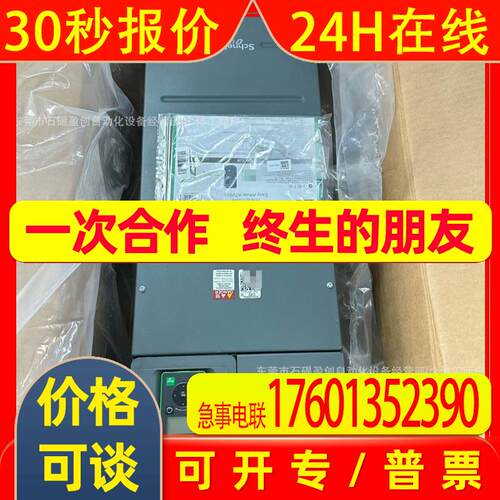 Schnaider变频器 ATV610U55N4A 全新库存大量询价出售